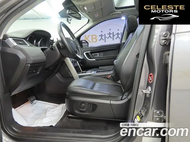 LAND ROVER Discovery Sport 2.0 TD4 SE (150) 2017 — photo 5 sur 26