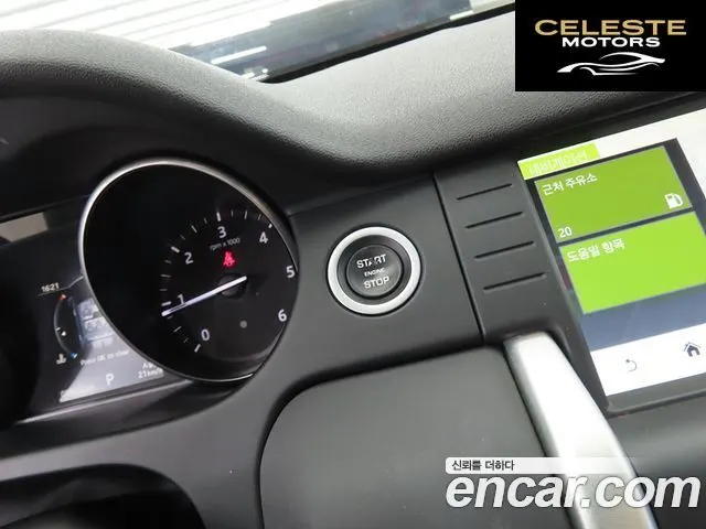 LAND ROVER Discovery Sport 2.0 TD4 SE (150) 2017 — photo 9 sur 26