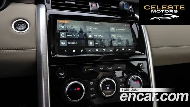 LAND ROVER Discovery 5 3.0 TD6 HSE 2018 — photo 20 sur 30