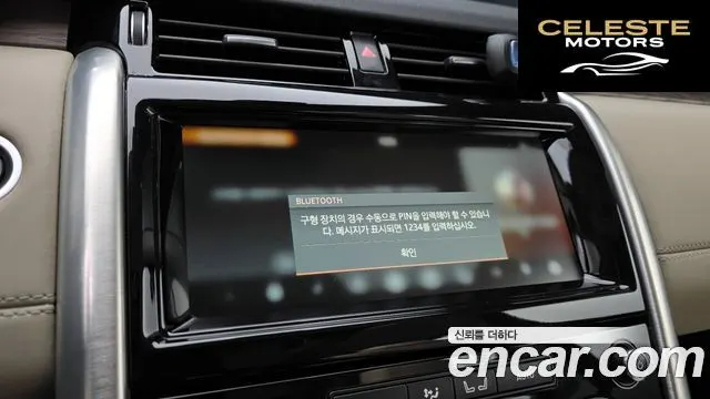 LAND ROVER Discovery 5 3.0 TD6 HSE 2018 — photo 23 sur 30