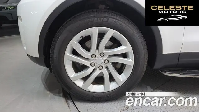 LAND ROVER Discovery 5 3.0 TD6 HSE 2018 — photo 5 sur 30