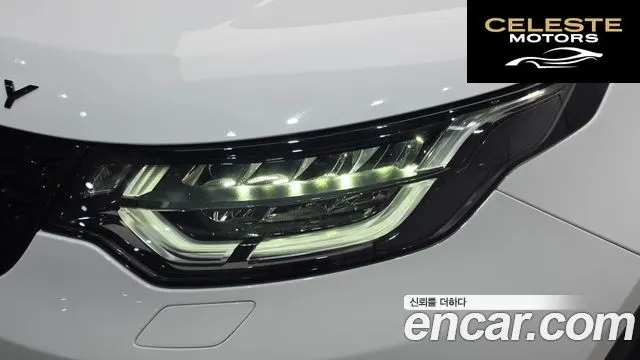 LAND ROVER Discovery 5 3.0 TD6 HSE 2018 — photo 8 sur 30