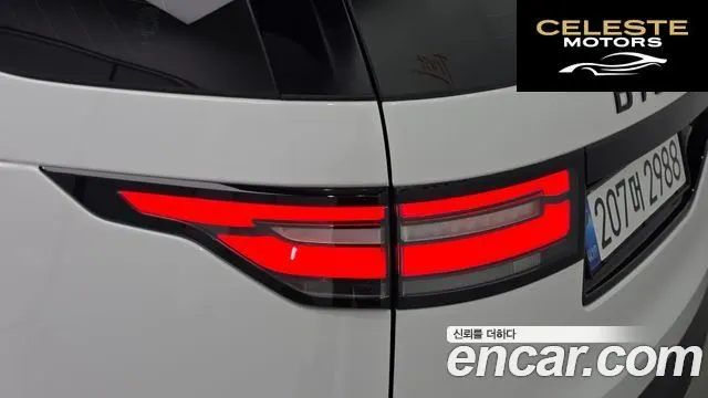 LAND ROVER Discovery 5 3.0 TD6 HSE 2018 — photo 9 sur 30