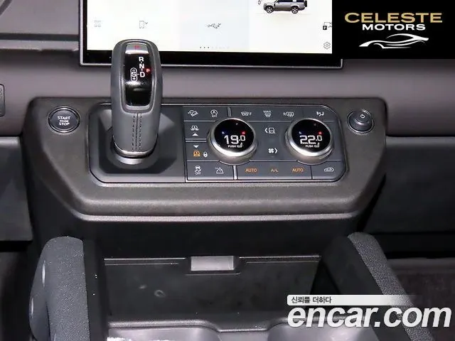 LAND ROVER Defender (L663) 130 P400 2025 — photo 12 sur 26