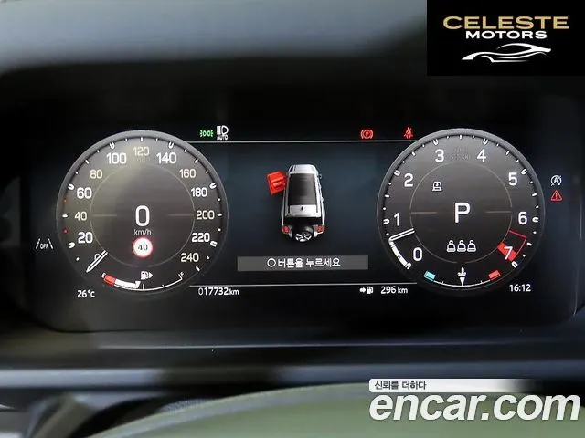 LAND ROVER Defender (L663) 130 P400 2025 — photo 9 sur 26