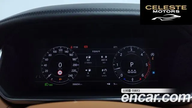 LAND ROVER Range Rover Sport 23.0 SDV6 AB Dynamic 2019 — photo 27 sur 44