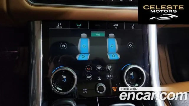 LAND ROVER Range Rover Sport 23.0 SDV6 AB Dynamic 2019 — photo 33 sur 44