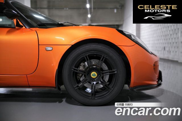 LOTUS SC 2008 — photo 11 sur 18