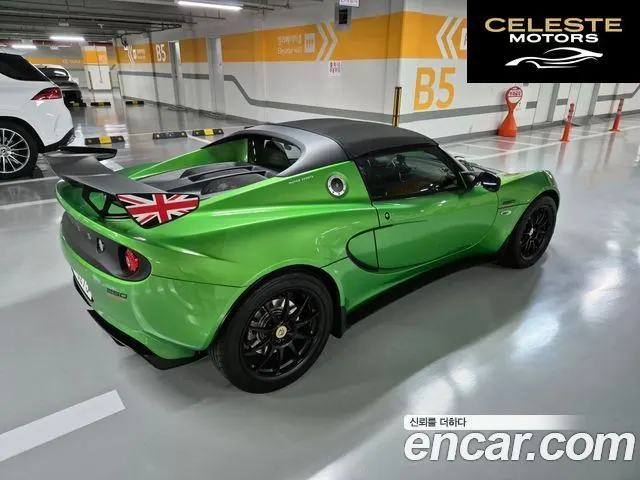 LOTUS CUP 250 2019 — photo 10 sur 26
