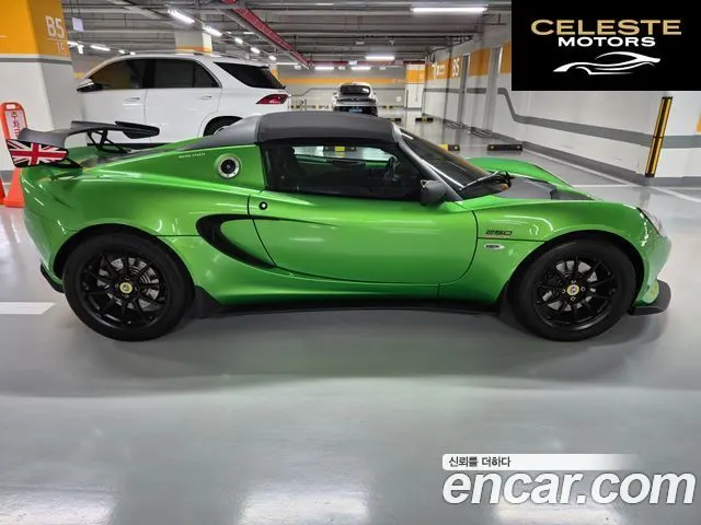 LOTUS CUP 250 2019 — photo 11 sur 26