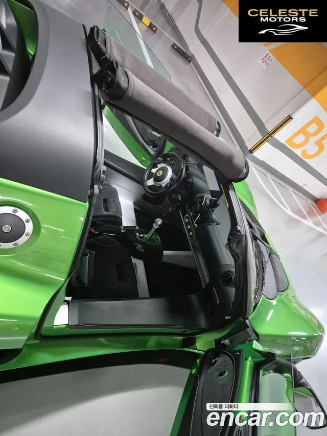 LOTUS CUP 250 2019 — photo 13 sur 26