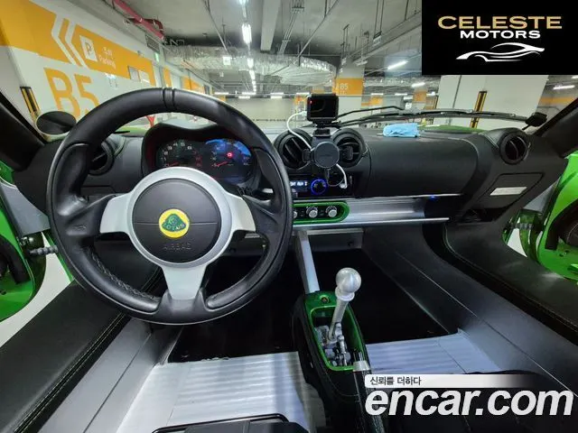 LOTUS CUP 250 2019 — photo 15 sur 26