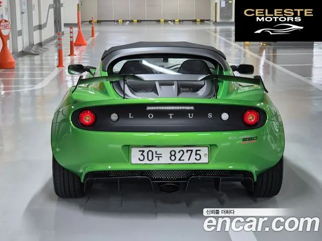 LOTUS CUP 250 2019 — photo 2 sur 26