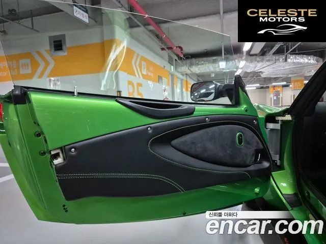LOTUS CUP 250 2019 — photo 24 sur 26