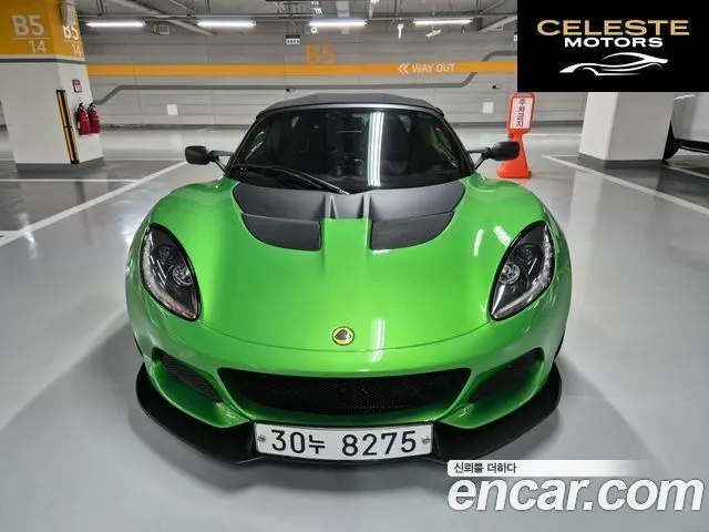 LOTUS CUP 250 2019 — photo 3 sur 26