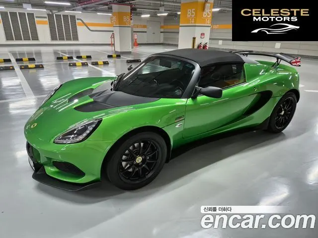 LOTUS CUP 250 2019 — photo 4 sur 26