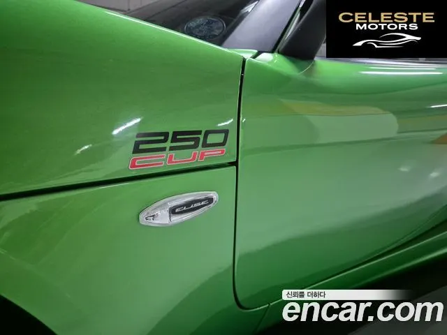 LOTUS CUP 250 2019 — photo 5 sur 26