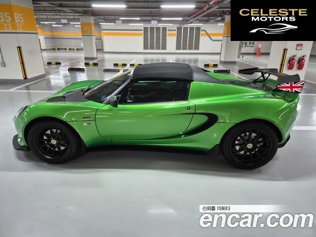 LOTUS CUP 250 2019 — photo 6 sur 26