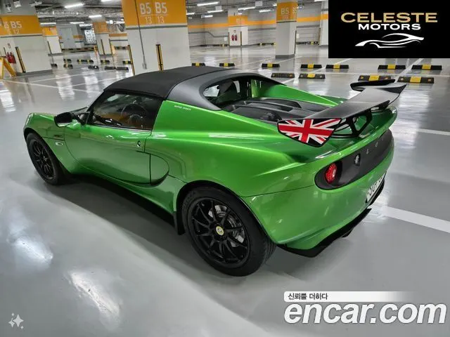 LOTUS CUP 250 2019 — photo 8 sur 26