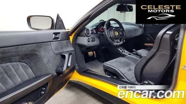 LOTUS EVO3.5 IPS 2016 — photo 10 sur 20