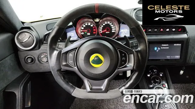 LOTUS EVO3.5 IPS 2016 — photo 14 sur 20