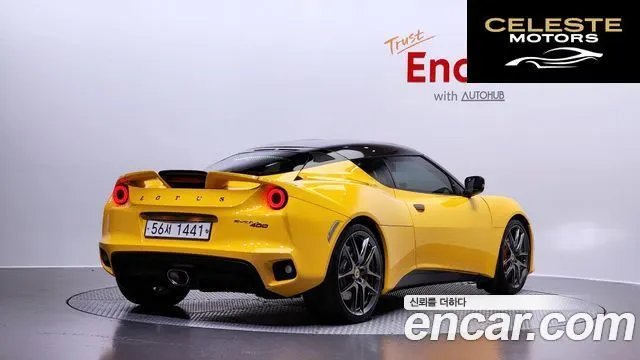 LOTUS EVO3.5 IPS 2016 — photo 2 sur 20