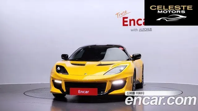 LOTUS EVO3.5 IPS 2016 — photo 3 sur 20