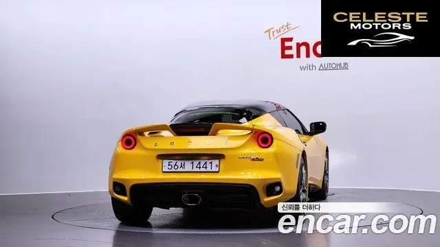 LOTUS EVO3.5 IPS 2016 — photo 4 sur 20