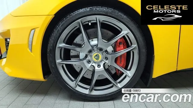 LOTUS EVO3.5 IPS 2016 — photo 5 sur 20