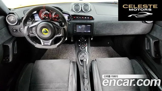 LOTUS EVO3.5 IPS 2016 — photo 7 sur 20