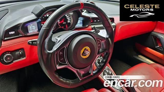 LOTUS EVO3.5 IPS 2016 — photo 13 sur 20