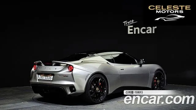 LOTUS EVO3.5 IPS 2016 — photo 2 sur 20