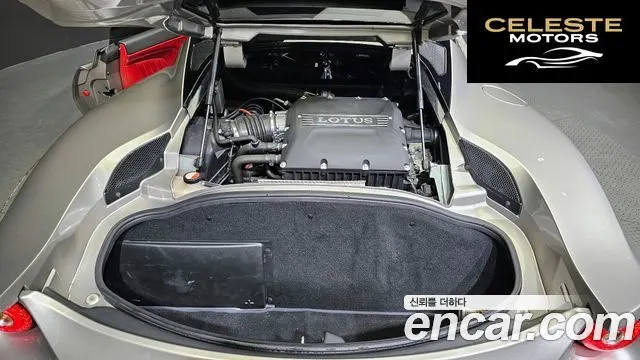 LOTUS EVO3.5 IPS 2016 — photo 20 sur 20