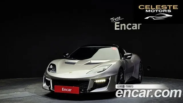 LOTUS EVO3.5 IPS 2016 — photo 3 sur 20