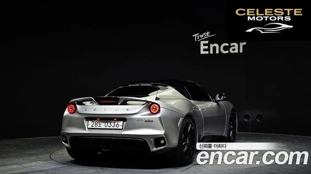 LOTUS EVO3.5 IPS 2016 — photo 4 sur 20