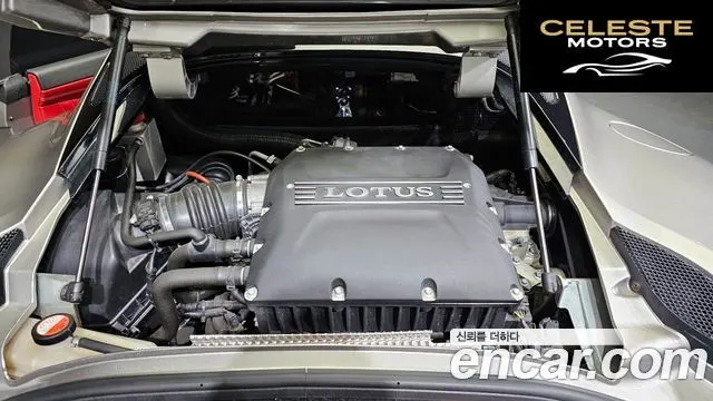 LOTUS EVO3.5 IPS 2016 — photo 6 sur 20