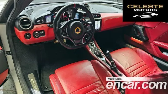 LOTUS EVO3.5 IPS 2016 — photo 7 sur 20
