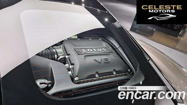LOTUS 3.5 2024 — photo 19 sur 20
