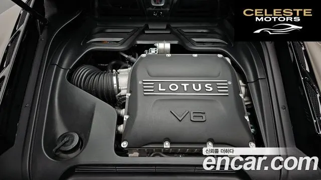 LOTUS 3.5 2024 — photo 6 sur 20