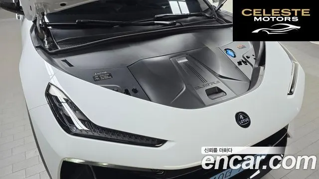 LOTUS R 2025 — photo 6 sur 20