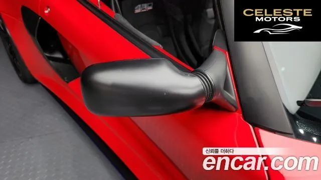 LOTUS CUP 430 2021 — photo 16 sur 20