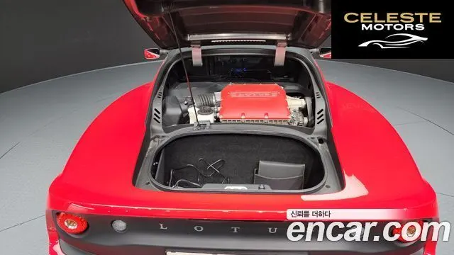 LOTUS CUP 430 2021 — photo 20 sur 20