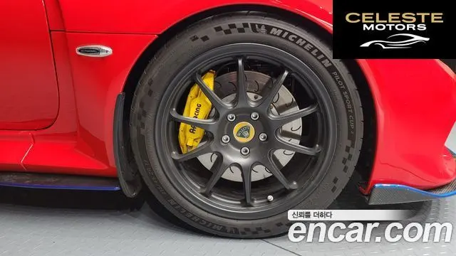 LOTUS CUP 430 2021 — photo 5 sur 20