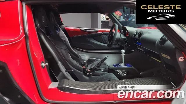 LOTUS CUP 430 2021 — photo 11 sur 20