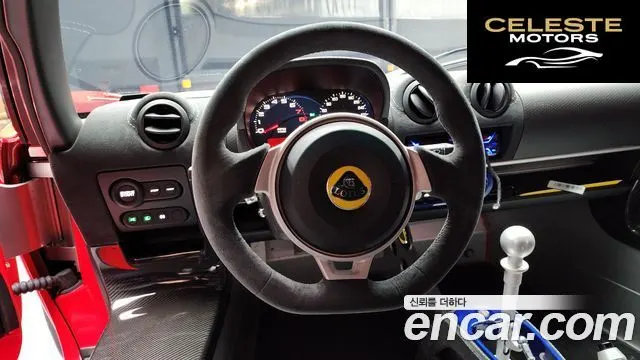LOTUS CUP 430 2021 — photo 12 sur 20