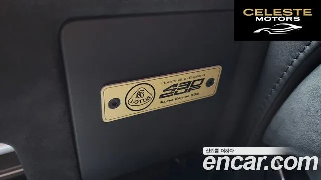 LOTUS CUP 430 2021 — photo 18 sur 20