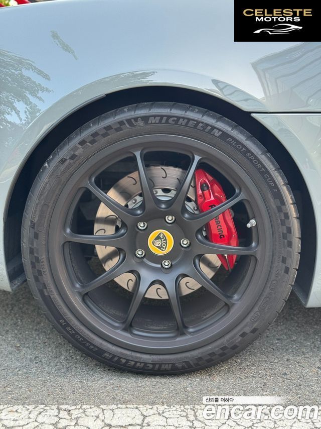 LOTUS CUP 430 2021 — photo 11 sur 26