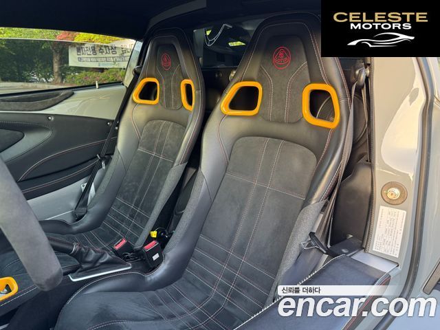 LOTUS CUP 430 2021 — photo 15 sur 26