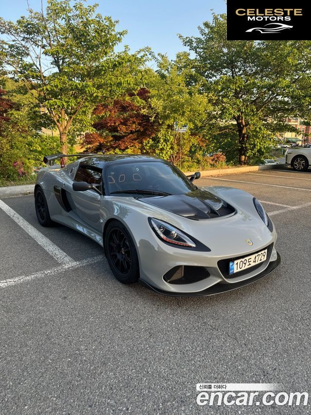 LOTUS CUP 430 2021 — photo 19 sur 26