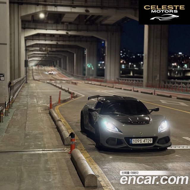 LOTUS CUP 430 2021 — photo 25 sur 26